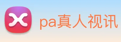 pa真人视讯 Logo